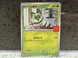 Pokemon Card McDonald’s Promo M-P Bundle Lot Japanese Near Mint - Image 4