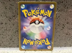 Pokemon Card McDonald’s Promo M-P Bundle Lot Japanese Near Mint - Image 5
