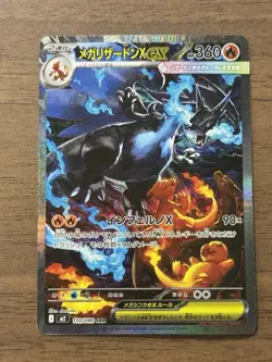 Mega Charizard X ex SAR 110/080 M2 Inferno X Pokemon Card NEAR MINT 2025 - Image 1