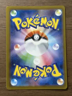 Mega Charizard X ex SAR 110/080 M2 Inferno X Pokemon Card NEAR MINT 2025 - Image 2
