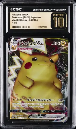 2021 POKEMON VMAX CLIMAX - HOLO - JPN #046/184 PIKACHU VMAX CGC 10 PERFECT - Image 1