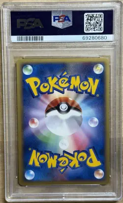 POKEMON JAPANESE ROCKET GANG STRIKES BACK 1st ED #016 DARK CROBAT-HOLO PSA 10 - Image 2