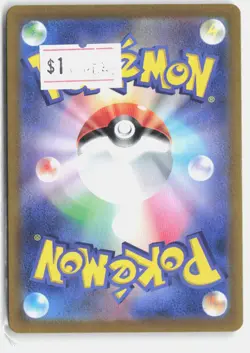 Galvantula EX 033/102 Double Rare Stellar Miracle Pokemon Japanese Near Mint - Image 2