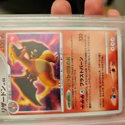 Pokemon Charizard Shining Darkness Unlimited Holo Rare #006 PSA 9 Mint - Image 3