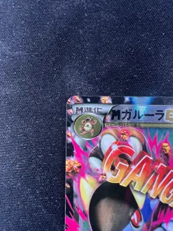 [NM] M Kangaskhan EX Pokemon Japanese 094/131 CP4 Premium Champion Pack 27F19 - Image 2