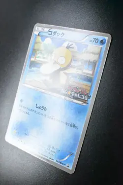 Psyduck 167/BW-P Gym Challenge Promo 2012 Japanese Pokemon Card - Image 4