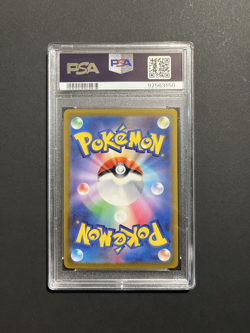 PSA 10 Miraidon Pokemon 048/SV-P Battle Promo Limited Japanese 2023 - Image 2