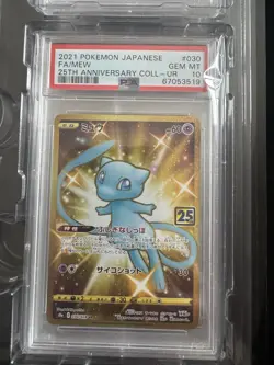 PSA 10 Mew UR 030/028 25eme Anniversaire Full Art Carte Pokemon Japonaise 2021 - Image 1