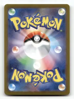 Smeargle 073/068 - Incandescent Arcana - Pokemon Card NM/M - Image 2