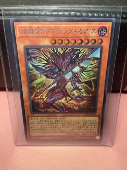 Black Chaos the Ultimate Magical Swordsman - Secret Rare - YuGiOh - CORI-JP001 - Image 1