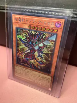Black Chaos the Ultimate Magical Swordsman - Secret Rare - YuGiOh - CORI-JP001 - Image 2