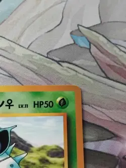 Giovanni's Nidoran No.029 Non Holo Pokemon Card Japanese Played - Image 3