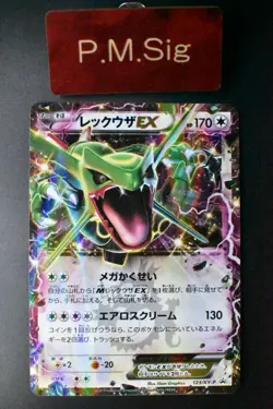 Rayquaza EX 123/XY-P CoroCoro Promo 2005 Holo Japanese Pokemon Card - Image 1