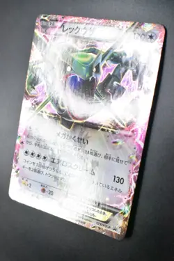 Rayquaza EX 123/XY-P CoroCoro Promo 2005 Holo Japanese Pokemon Card - Image 4