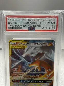 PSA 10 Reshiram & Charizard GX 016 Tag Team All Stars Pokemon Card GEM MINT - Image 3