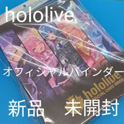 Hololive Official Card Game Official Holo Card Binder vol.1 JAPAN OFFICIAL - Image 1