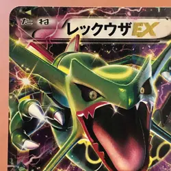 Rayquaza EX 123/XY-P PROMO 2015 Japanese Pokemon card TCG Nintendo Japan P103 - Image 2