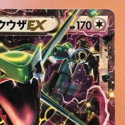 Rayquaza EX 123/XY-P PROMO 2015 Japanese Pokemon card TCG Nintendo Japan P103 - Image 3
