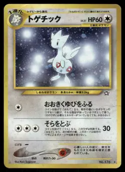 Pokemon Cards Togetic No. 176 Neo Genesis Holo Rare Japanese DMG *CREASE* - Image 1