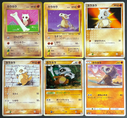 Cubone Japanese Card Lot No.104 Vintage to Modern Promo CoroCoro Meiji 6 Cards - Image 1