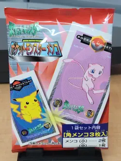 Pokemon - 1998 Pocket Monsters Japanese Hyper Menko Rectangle Card Sealed Pack - Image 2
