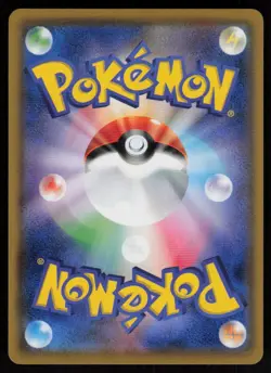 Marshadow 030/064 Uncommon Remix Bout Pokemon Japanese Near Mint - Image 2