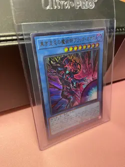 Black Chaos the Dark Chaos Magician - Ultra Rare - YuGiOh - CORI-JP027 - Image 3