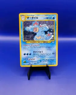 Feraligatr No. 160 Holo Rare Neo Genesis Premium File Japanese Pokemon Card 2000 - Image 1