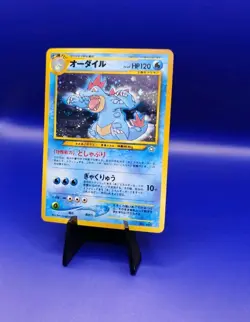 Feraligatr No. 160 Holo Rare Neo Genesis Premium File Japanese Pokemon Card 2000 - Image 2
