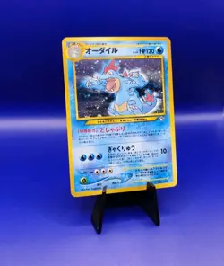 Feraligatr No. 160 Holo Rare Neo Genesis Premium File Japanese Pokemon Card 2000 - Image 3