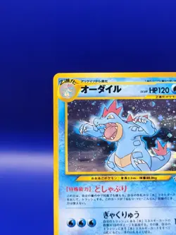 Feraligatr No. 160 Holo Rare Neo Genesis Premium File Japanese Pokemon Card 2000 - Image 4