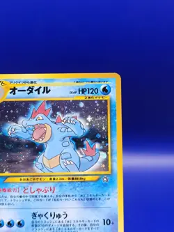 Feraligatr No. 160 Holo Rare Neo Genesis Premium File Japanese Pokemon Card 2000 - Image 5