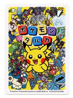 Japan-Only | Pokemon Centre Exclusive| Pikachu Taruka Japanese Card NM - Image 2