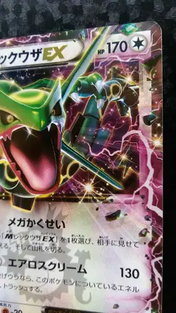 Rayquaza EX Pokemon Card Japanese Nintendo Game Rare Horo 123/XY-P Promo 2015 - Image 5