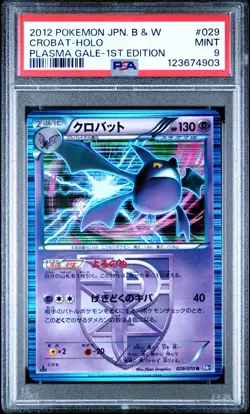 PSA 9 Crobat 029/070 Plasma Gale BW7 1st Ed Japanese Holo Graded Pokemon Card - Image 1