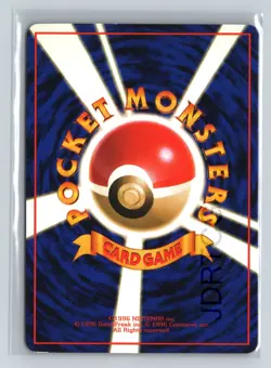 Pokemon Card 1998 Japanese Vending Series 2 No 095 Onix - Image 2