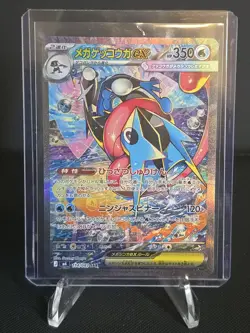 Mega Greninja EX FA Special Art Rare 114/083 - Ninja Spinner Japanese Pokemon - Image 1
