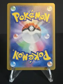 Mega Greninja EX FA Special Art Rare 114/083 - Ninja Spinner Japanese Pokemon - Image 3
