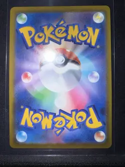 Pokemon Japanese Card MEGA Dream ex 2025 MEGA Dragonite ex M2a-246/193 SAR NM - Image 2