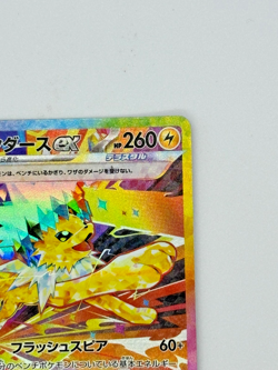 Jolteon ex SAR 209/187 Terastal Festival sv8a Pokemon Card Game Japanese NM - Image 4