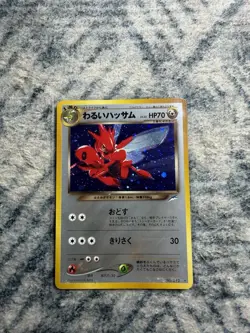 Pokemon TCG Japanese Scizor No. 212 Neo Genesis Holo Rare WOTC Era 2000 LP - Image 1