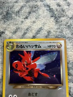 Pokemon TCG Japanese Scizor No. 212 Neo Genesis Holo Rare WOTC Era 2000 LP - Image 2
