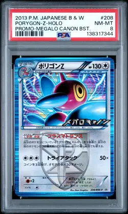 2013 POKEMON JAPANESE BLACK & WHITE PROMO #208 PORYGON-Z-HOLO PSA 8 - Image 1