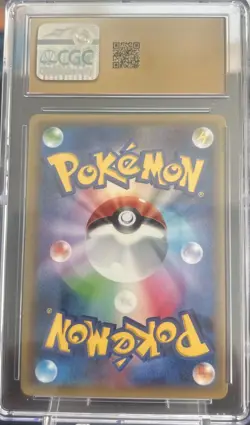 Japanese Pokemon Black Kyurem 020/027 Legendary Shine Collection CGC Pristine 10 - Image 2