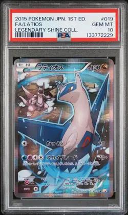 Pokemon Latios Full Art Japanese Legendary Shine Coll. 1st 019/027 PSA 10 - Image 1