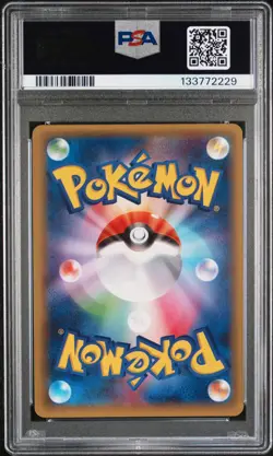 Pokemon Latios Full Art Japanese Legendary Shine Coll. 1st 019/027 PSA 10 - Image 2