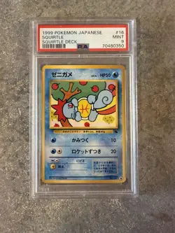 1999 POKEMON JPN SQUIRTLE DECK #37 SQUIRTLE PSA 9 - Image 1