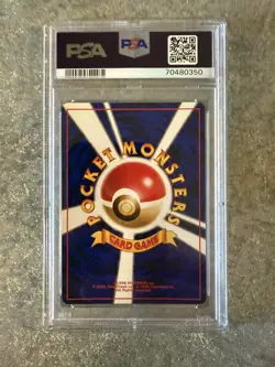 1999 POKEMON JPN SQUIRTLE DECK #37 SQUIRTLE PSA 9 - Image 2