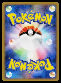 Chikorita M 001/022 Movie Random Pack Pokemon Japanese Near Mint - Image 2