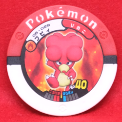 Magby Pokemon Battle Coin 06-028 Rare 2008 Vintage Nintendo Japanese F/S - Image 1